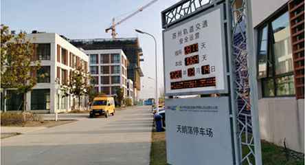 苏州轨道交通出现开云官方官网登录入口-开云(中国)身影